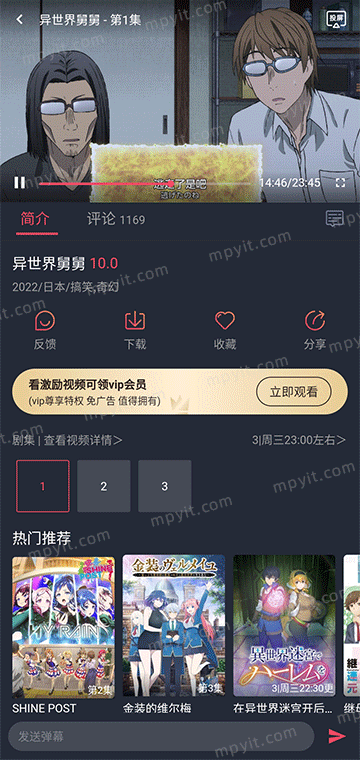 百儒林