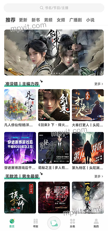 百儒林