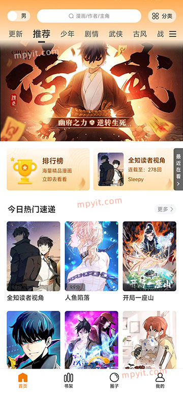 百儒林