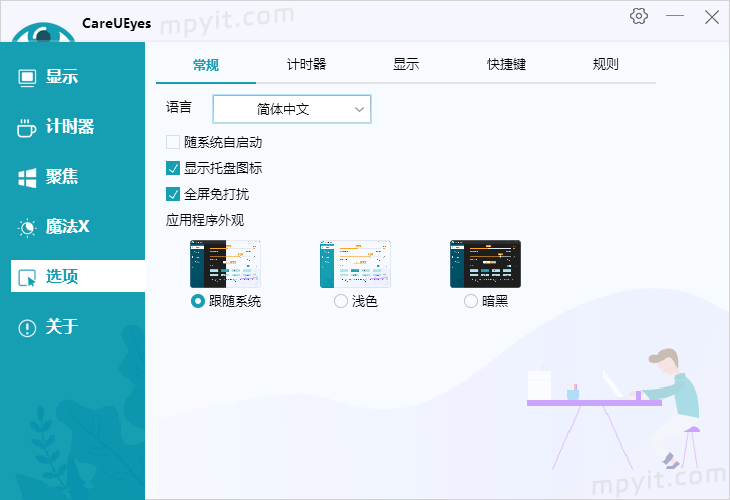 百儒林