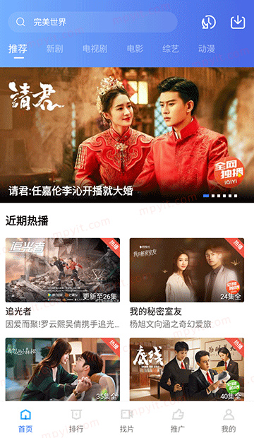 百儒林