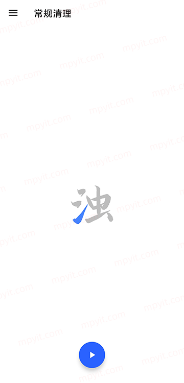 百儒林