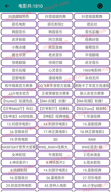 百儒林