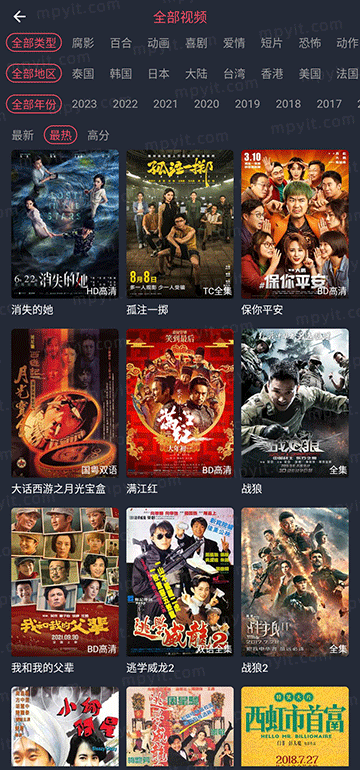 百儒林