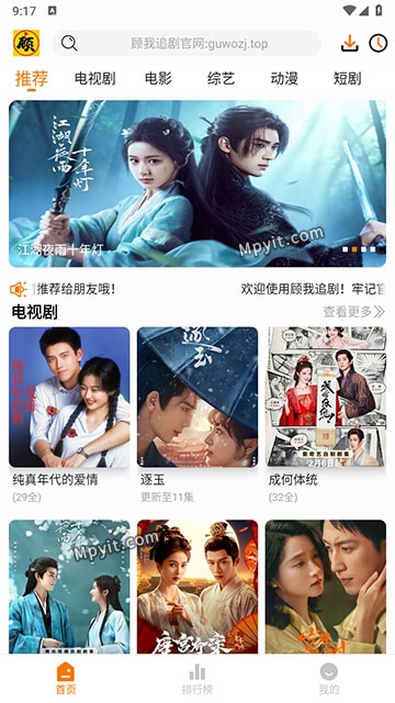 百儒林