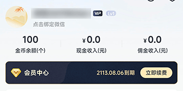 百儒林