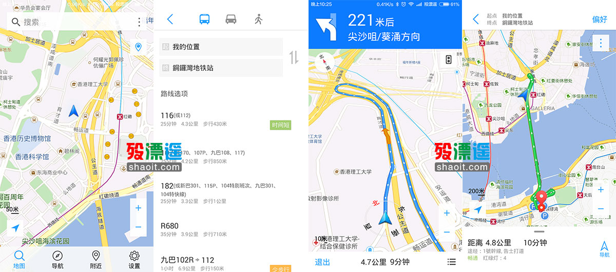 腾讯地图TencentOS定制版 1.0 轻巧干净 Android