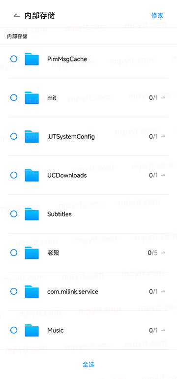 百儒林
