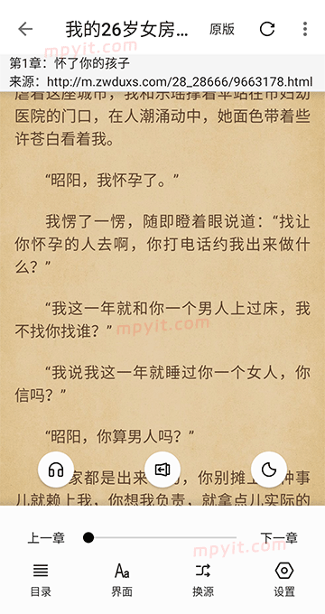 百儒林