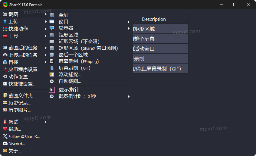 百儒林
