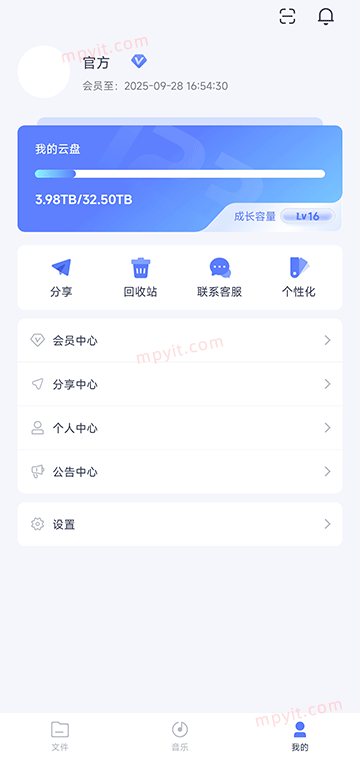 百儒林
