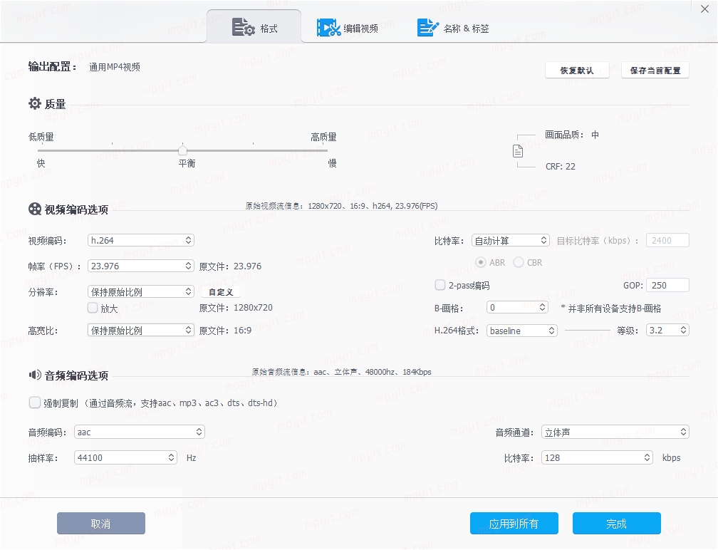 百儒林