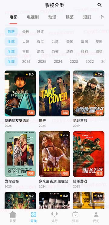 百儒林