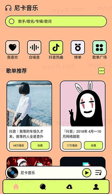 百儒林