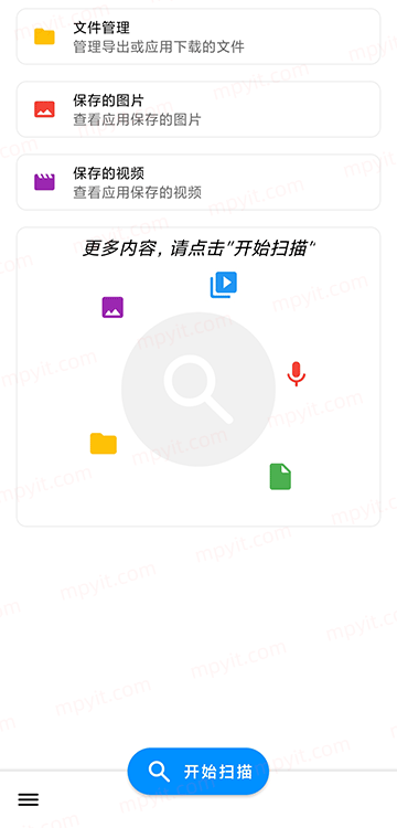 百儒林