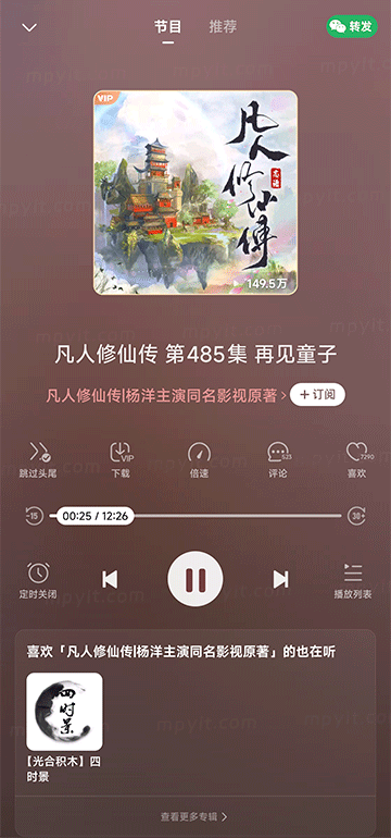 百儒林