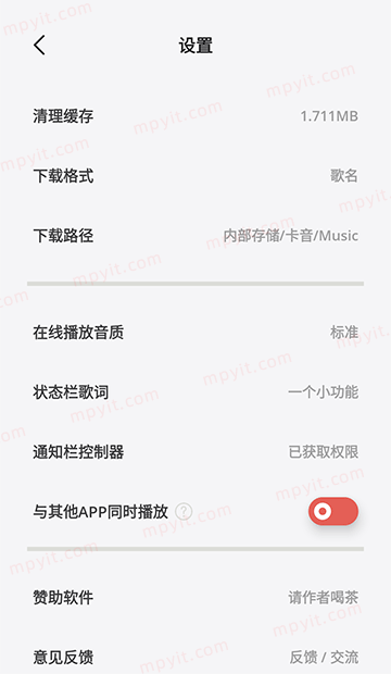 百儒林