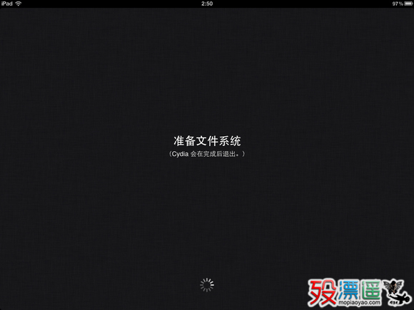 iPhone4S/iPad2完美越狱教程