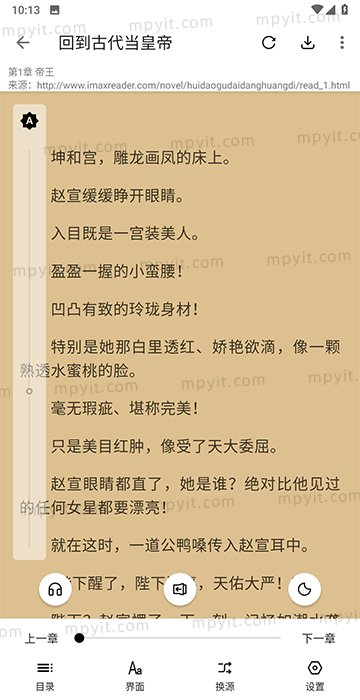 百儒林