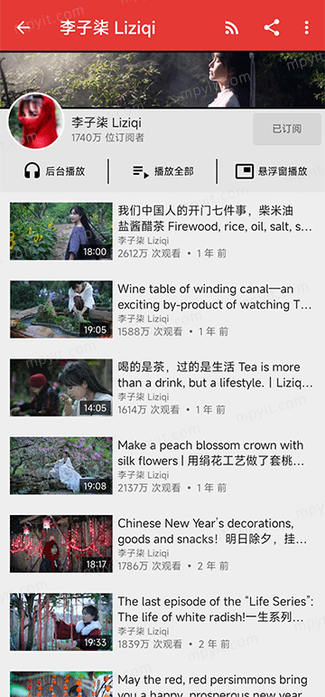 百儒林