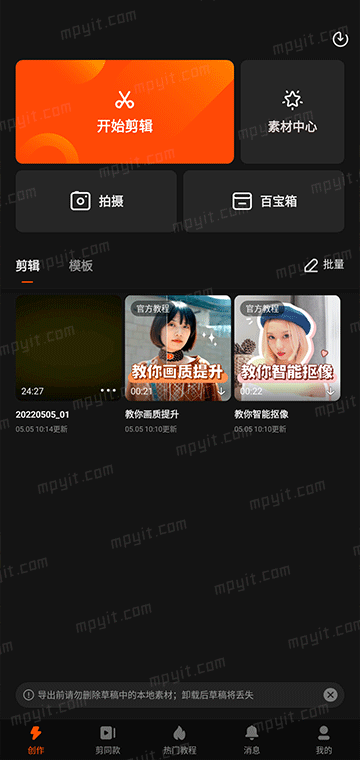 百儒林
