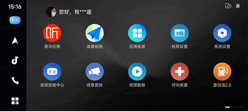 百儒林