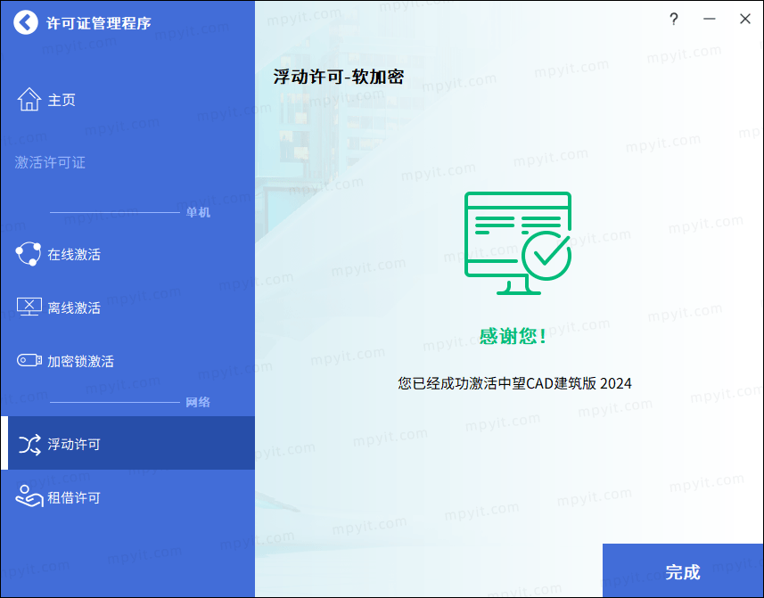 百儒林