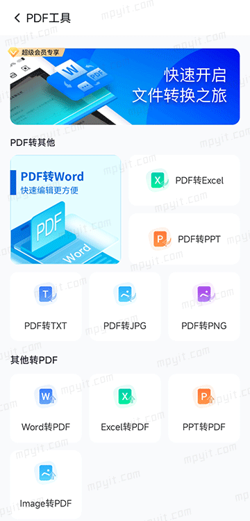 百儒林