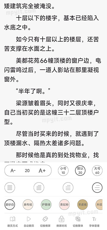 百儒林