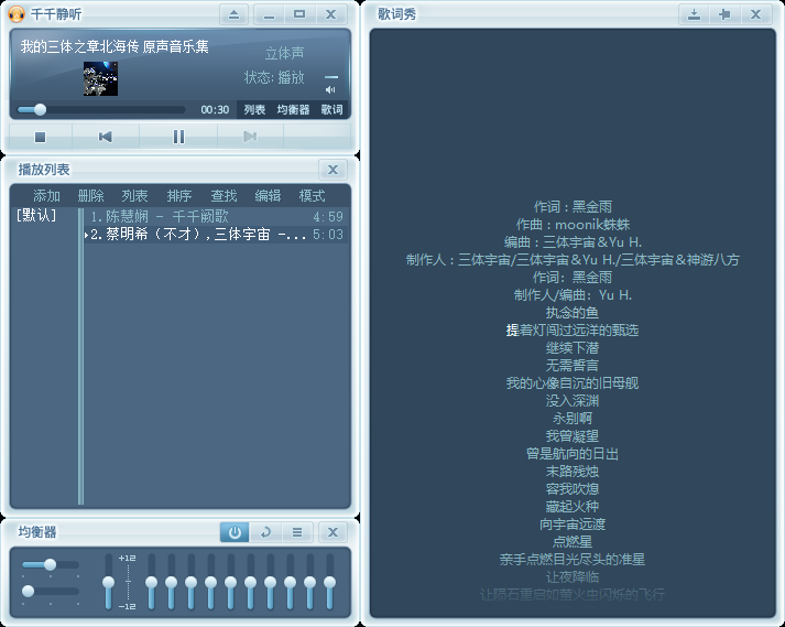 百儒林