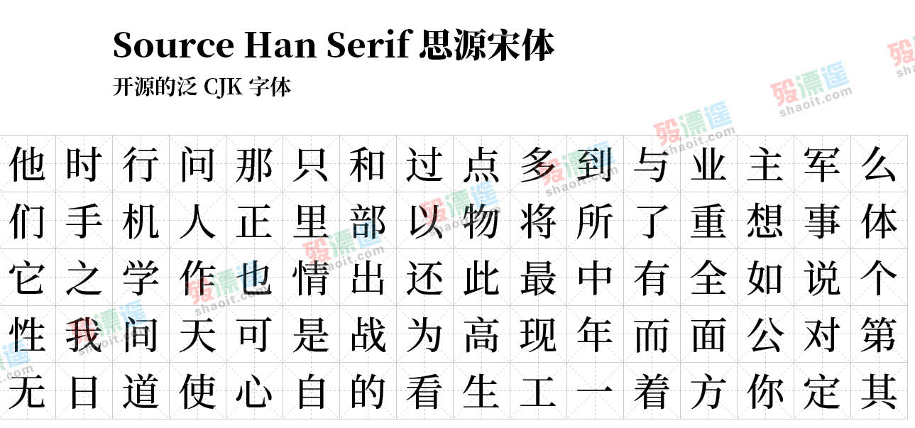 百儒林