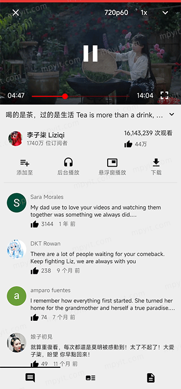 百儒林