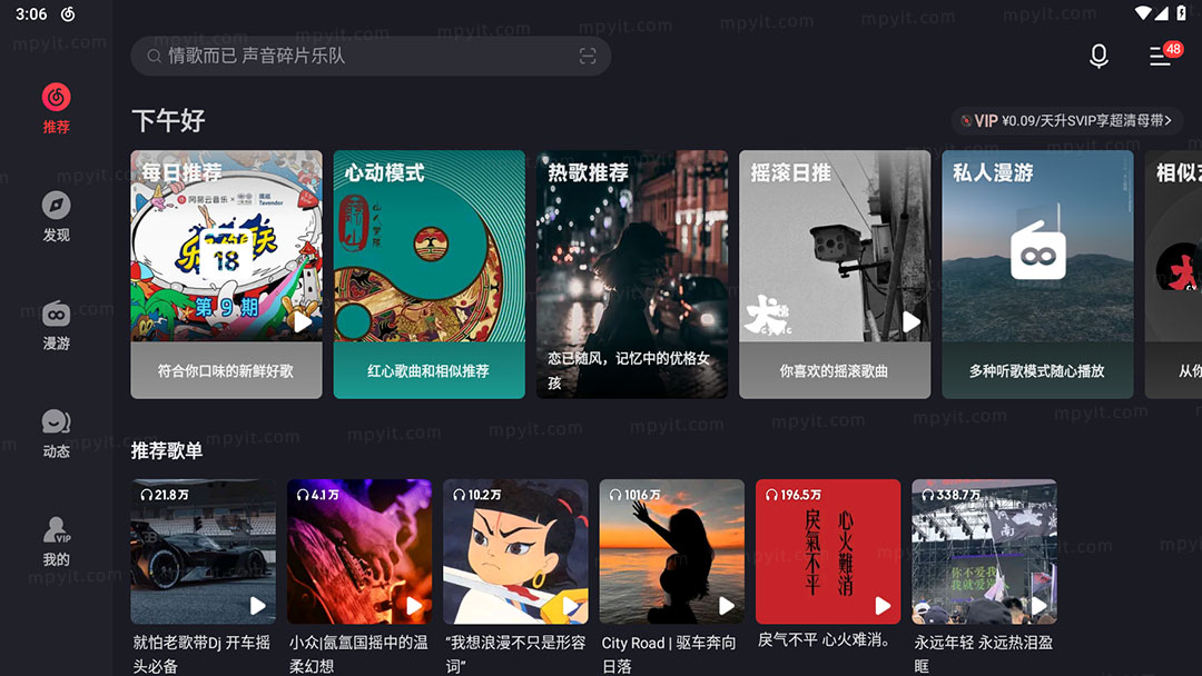 百儒林