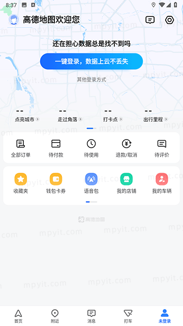 百儒林