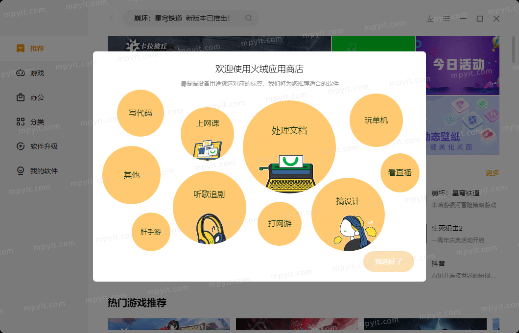 百儒林