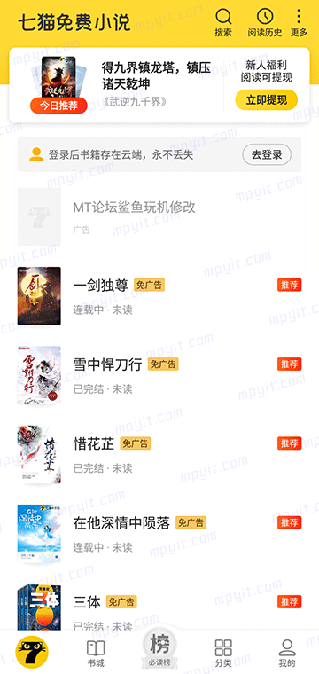 百儒林