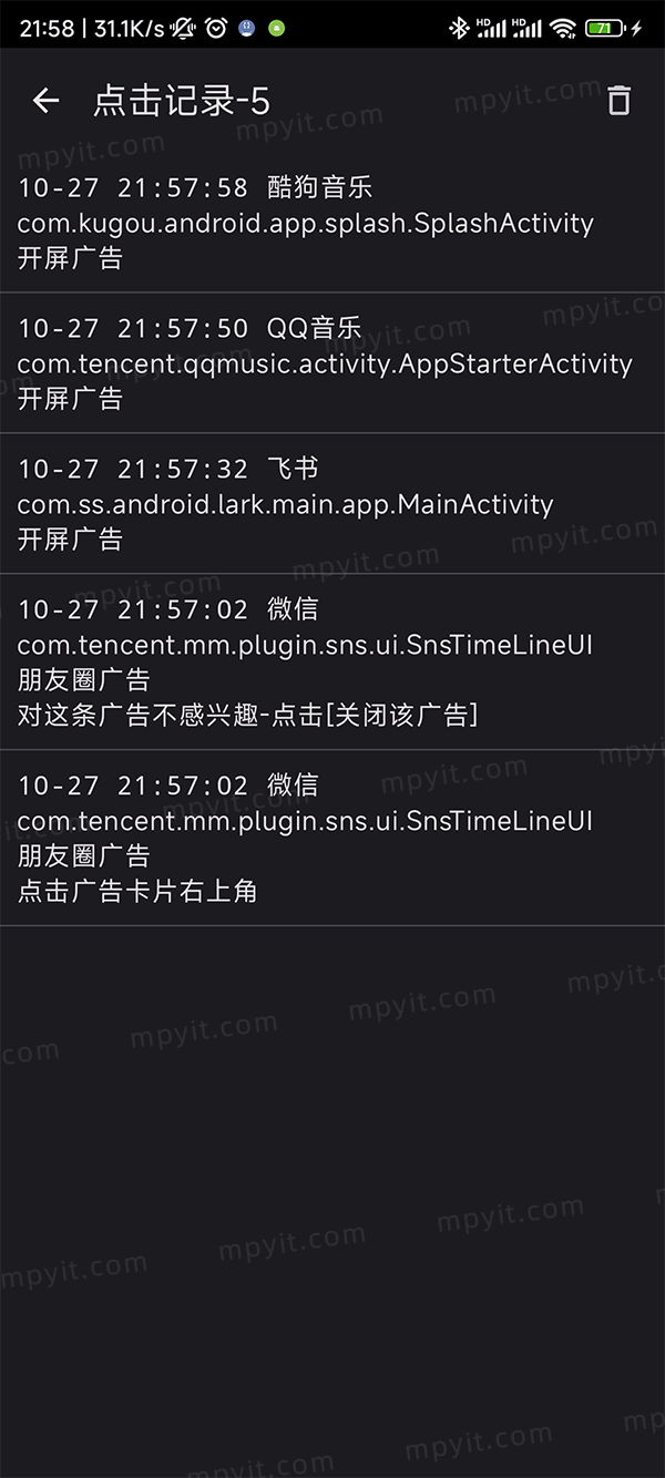 百儒林