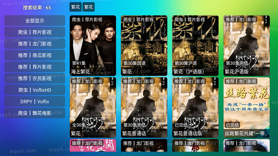 百儒林