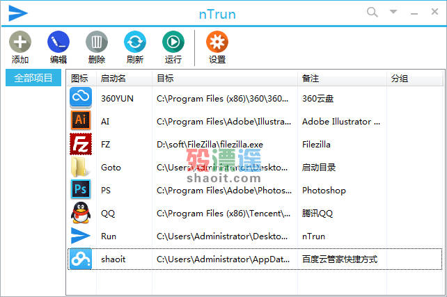 nTrun 3.0.2 Win+R模式快速启动工具