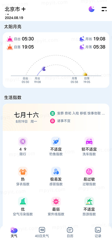百儒林