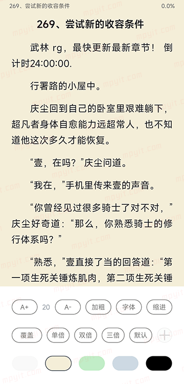 百儒林
