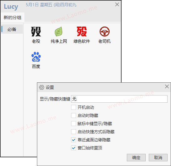 百儒林