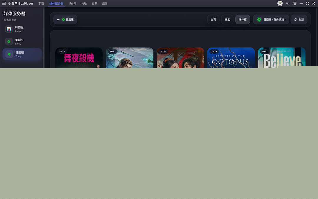 百儒林