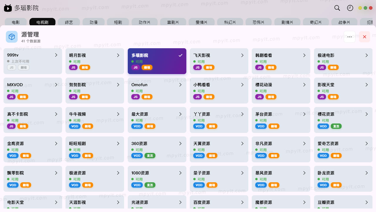 百儒林