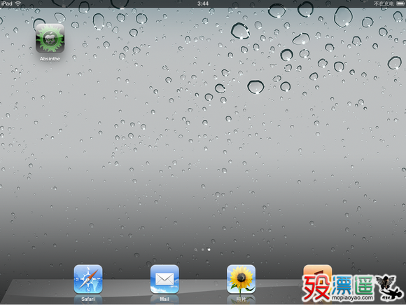 iPhone4S/iPad2完美越狱教程