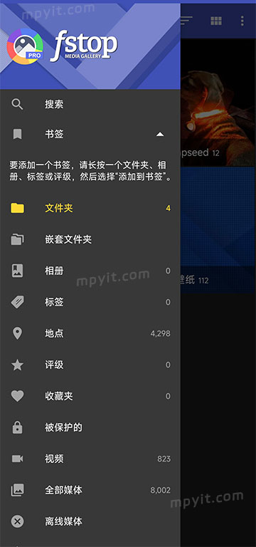 百儒林