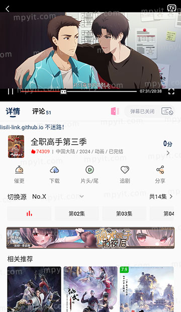 百儒林