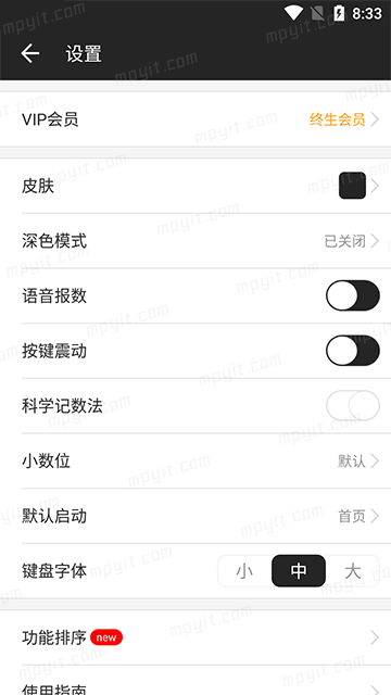 百儒林