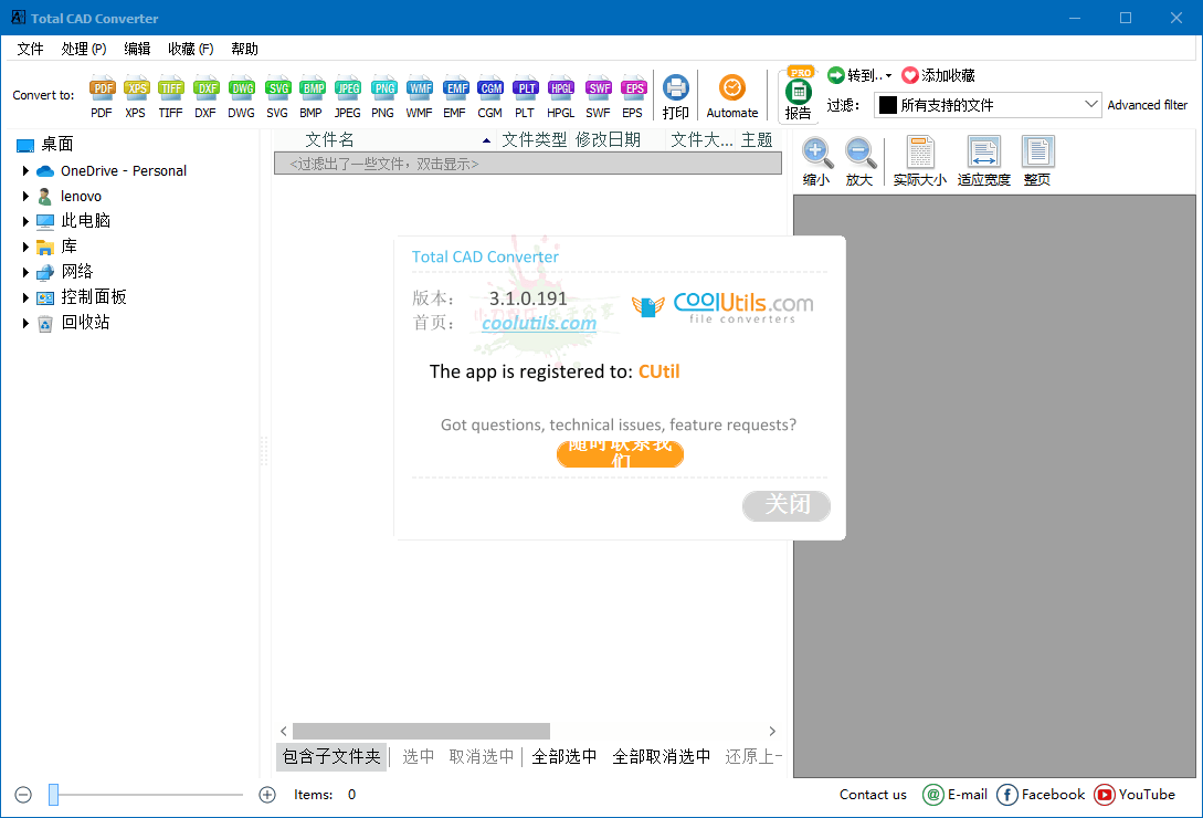 1650510702189402.png 2022-04-21_110810 (1).png