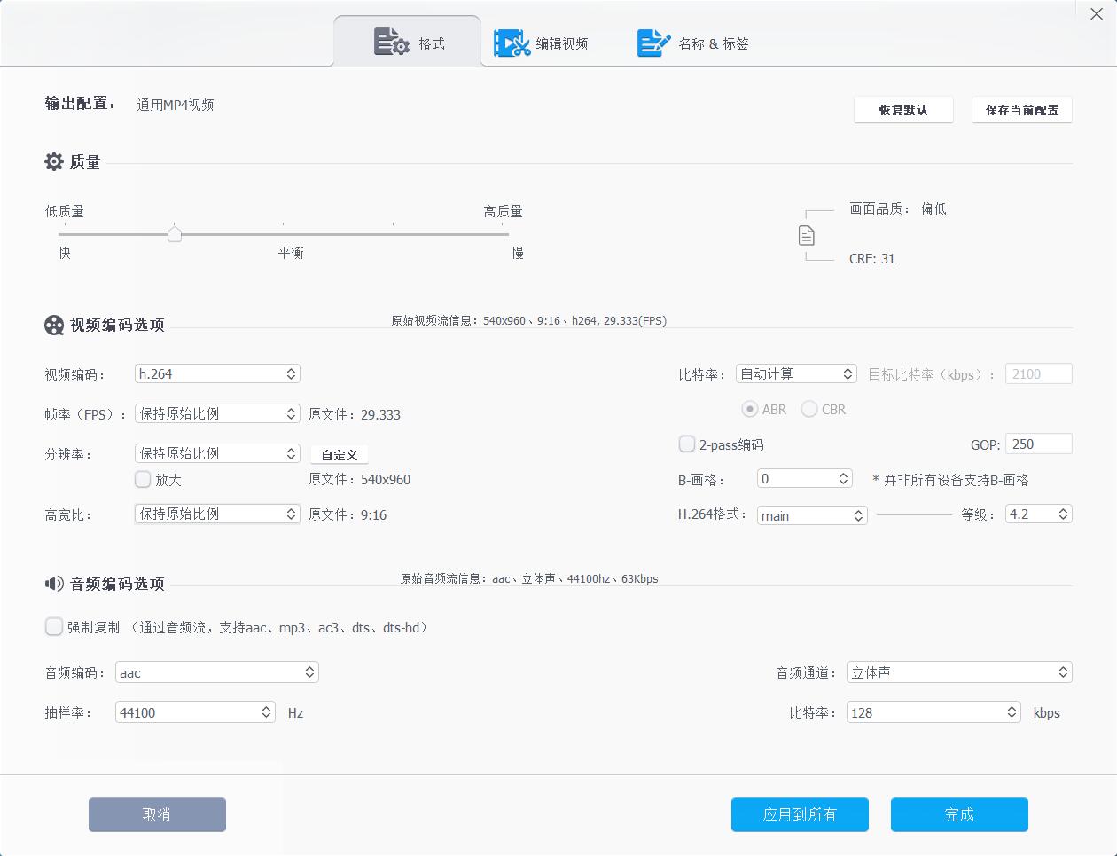1579404813677864.jpg QQ截图20200119113514.jpg